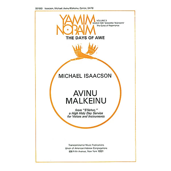 Transcontinental Music Avinu Malkeinu SATB composed by Michael Isaacson